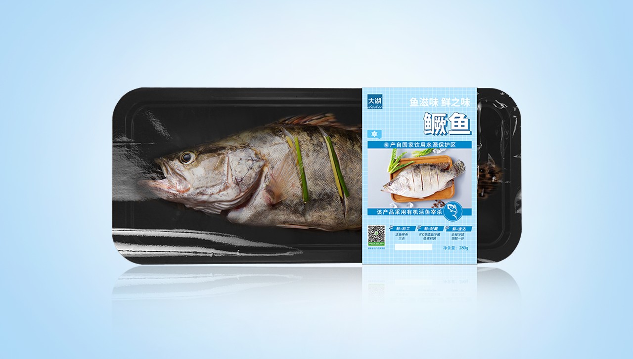 鱖魚